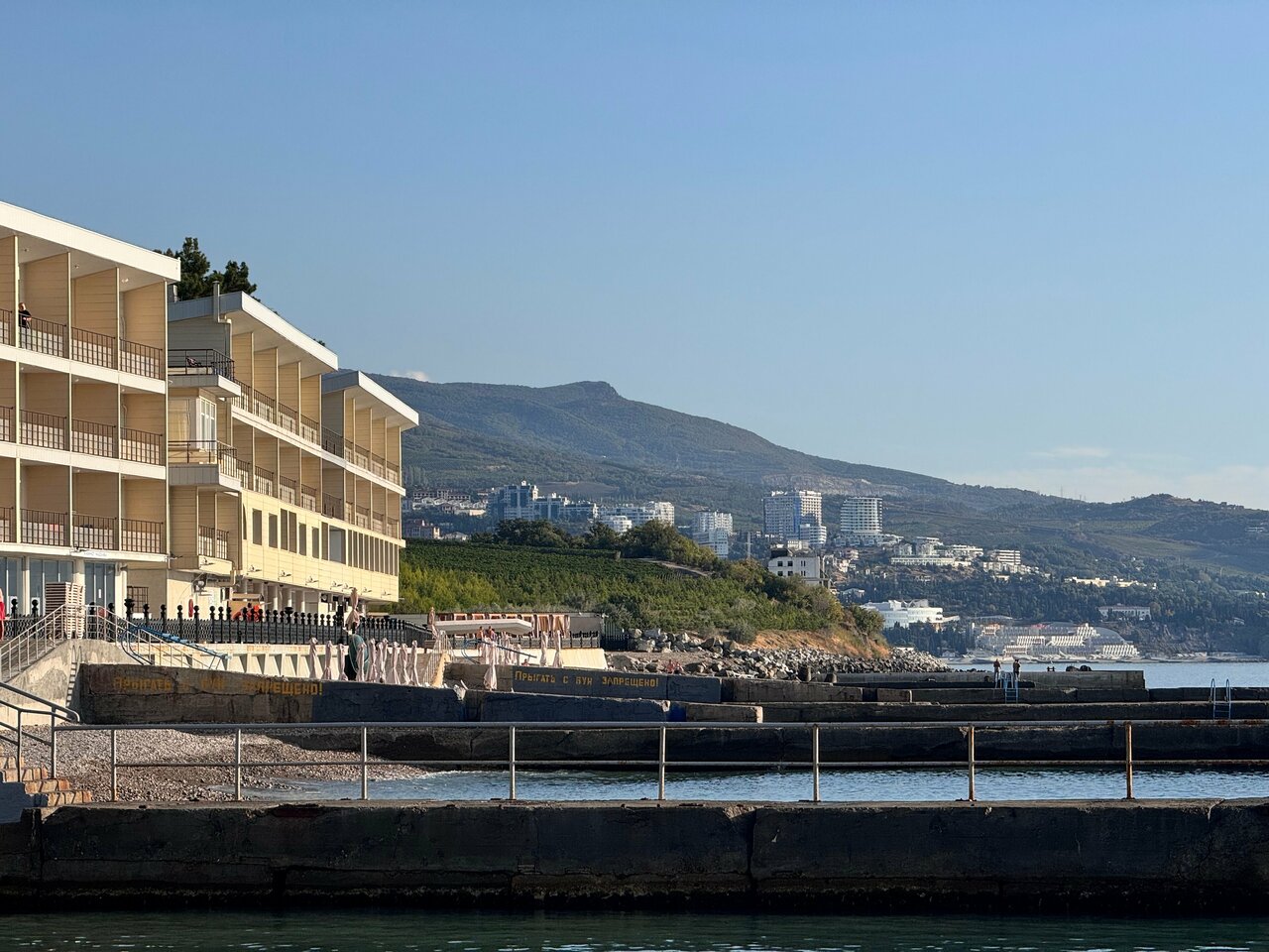 Гостиница Вилла Мишель Гурзуф-208