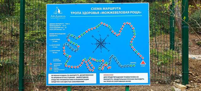 Гостиница Вилла Мишель Гурзуф-163